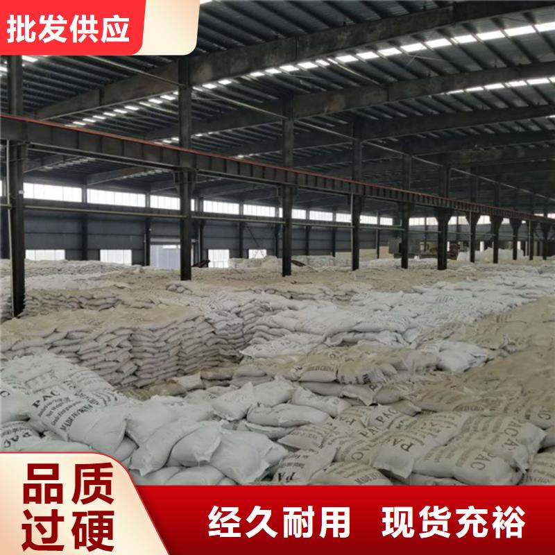 價格合理的陽離子聚丙烯酰胺公司當地廠家
