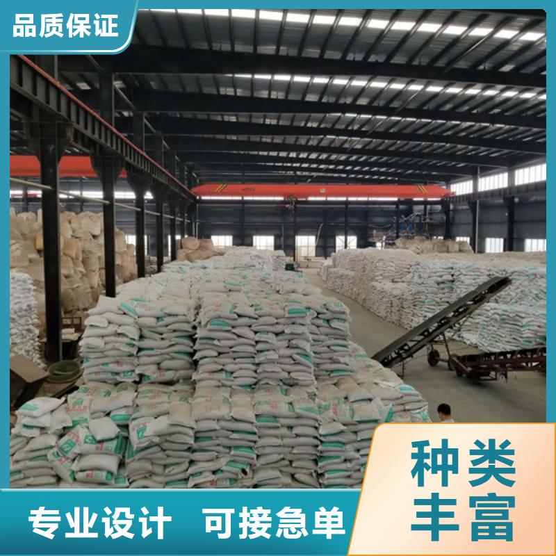 焦化廠廢水專用藥劑聚丙烯酰胺廠家直發(fā)實(shí)時(shí)報(bào)價(jià)