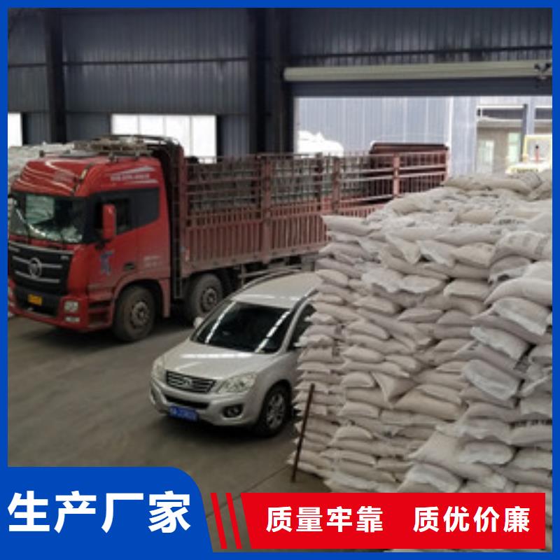 定做pam聚丙烯酰胺的供貨商品質信得過
