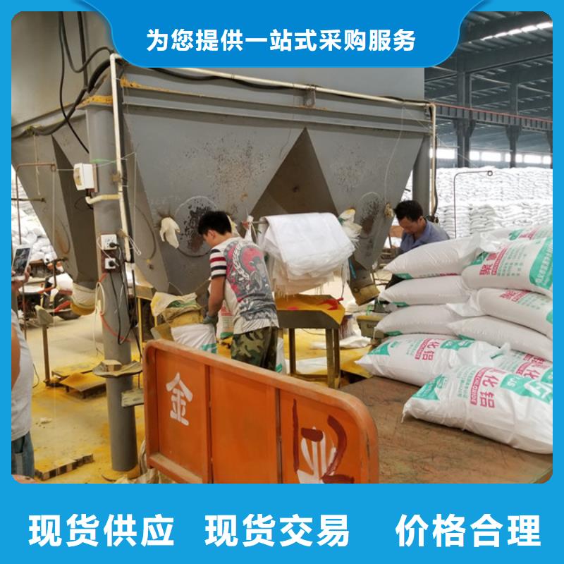 聚丙烯酰胺常規型號大量現貨當地制造商