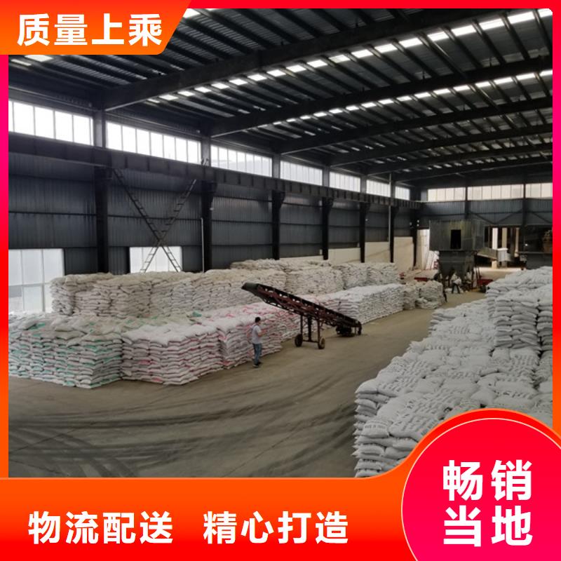 生產(chǎn)非離子聚丙烯酰胺的當(dāng)?shù)貜S家本地生產(chǎn)廠家