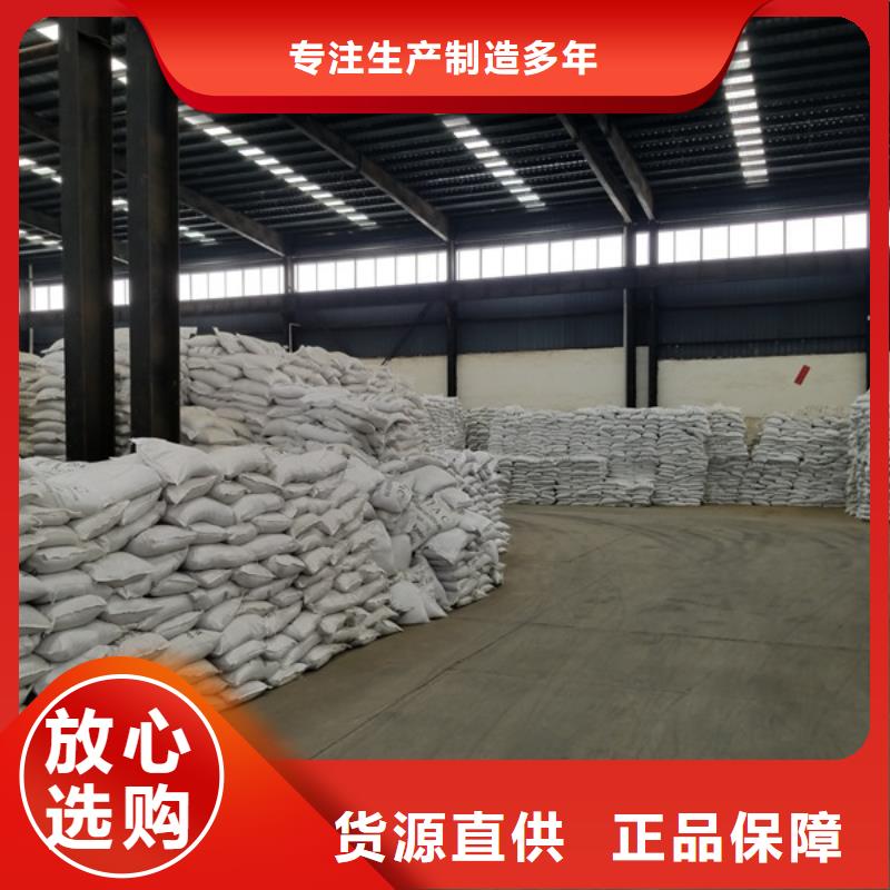聚丙烯酰胺,【除磷劑】質檢合格出廠豐富的行業經驗