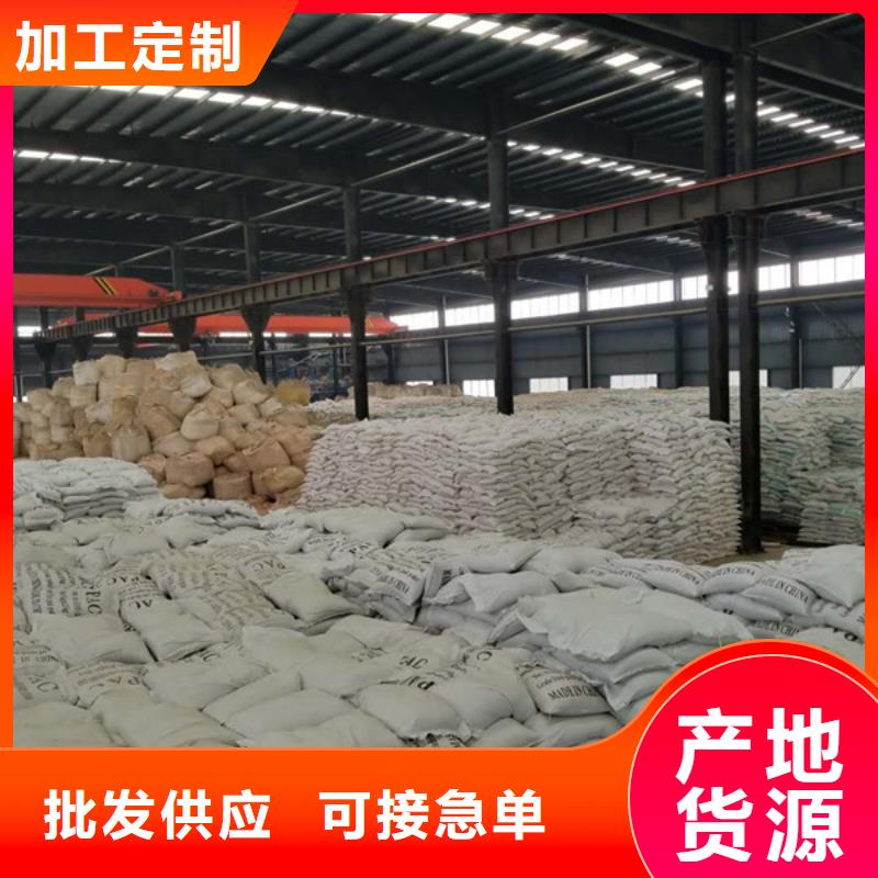 沉淀劑聚丙烯酰胺批發零售均可本地品牌