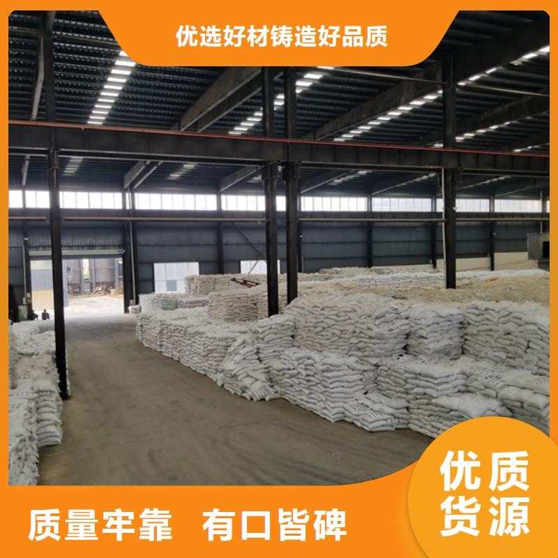 2025庫存充足##煤礦廢水專用藥劑聚丙烯酰胺##貨到付款好貨采購