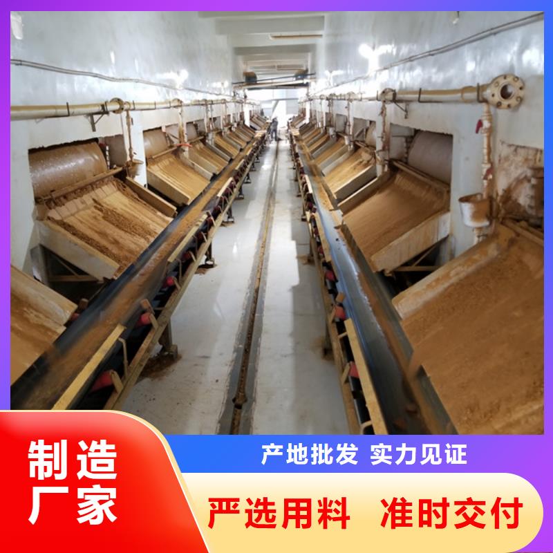 保定20離子度聚丙烯酰胺找樂水環保科技有限公司