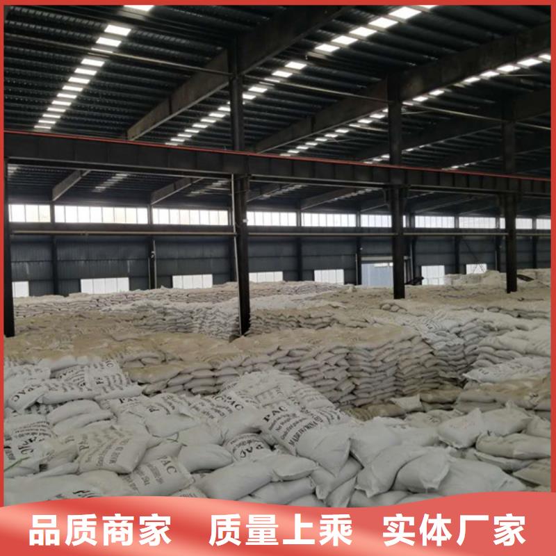 #1600萬分子量聚丙烯酰胺#價格優惠廠家直銷貨源充足