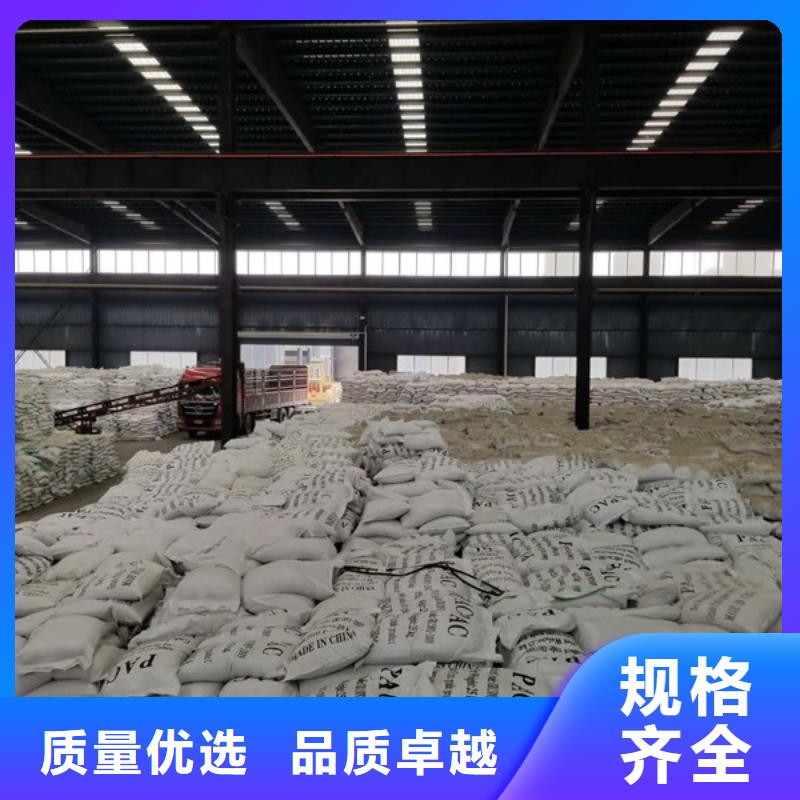 優(yōu)質(zhì)800萬分子量聚丙烯酰胺源頭廠家品質(zhì)好才是硬道理