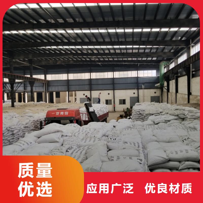 聚丙烯酰胺產地貨源廠家案例