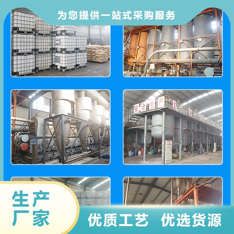 兩性離子聚丙烯酰胺新品上市價格低