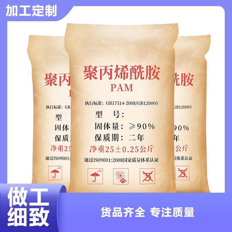 聚丙烯酰胺椰殼活性炭源廠定制同城品牌