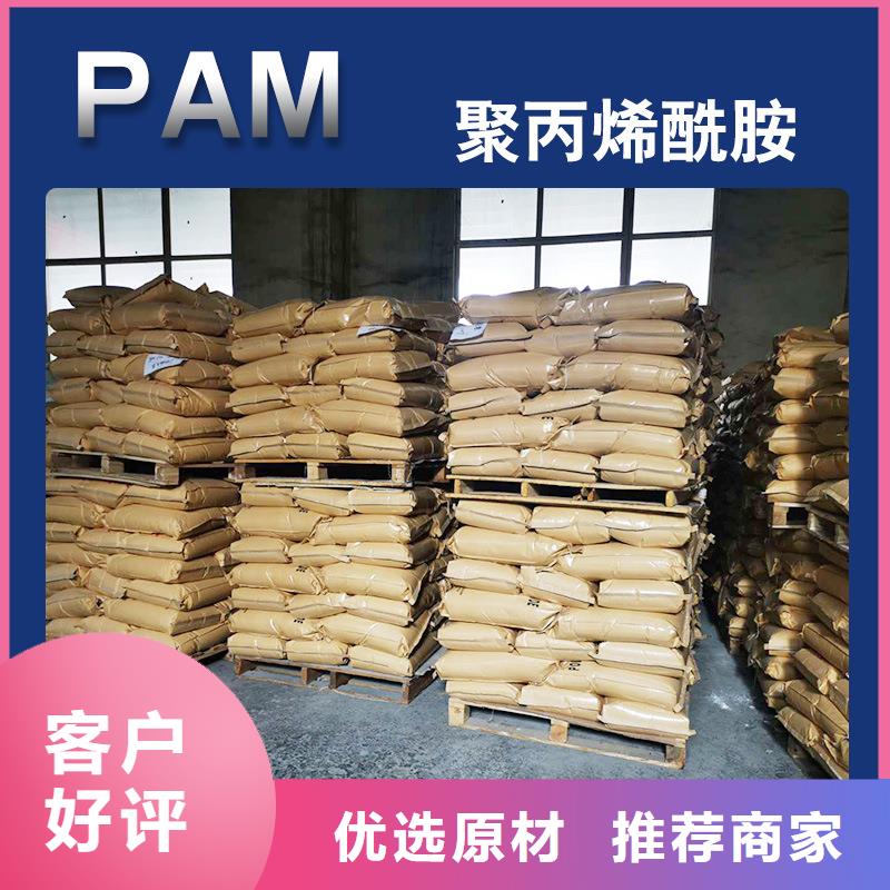1800萬分子量聚丙烯酰胺廠家-價格低專業按需定制