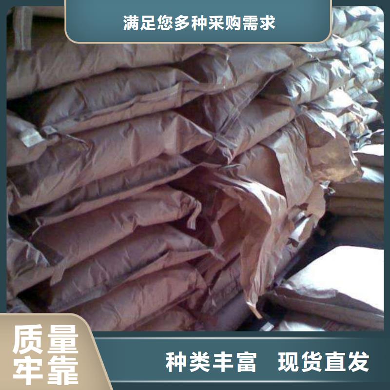 【活性炭】醋酸鈉當日價格品質有保障