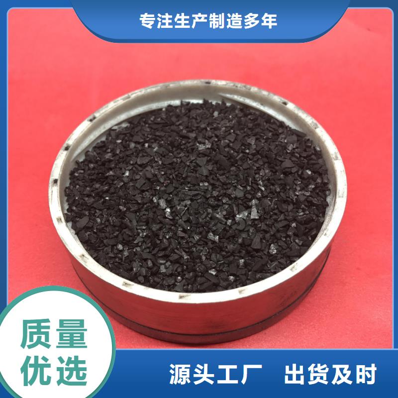 活性炭放心選擇常年供應(yīng)