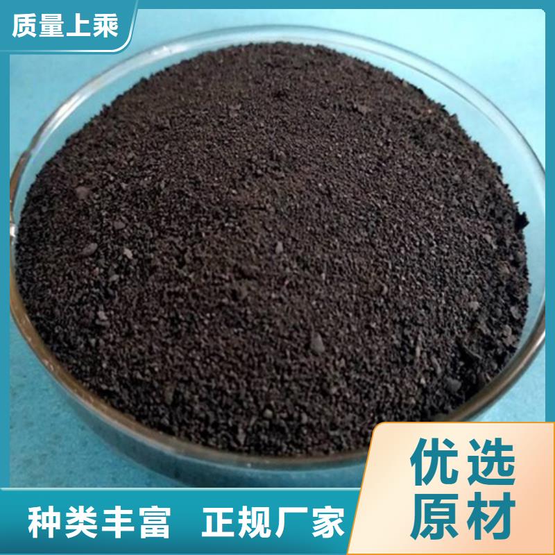柱狀活性炭常規(guī)型號(hào)大量現(xiàn)貨品質(zhì)服務(wù)