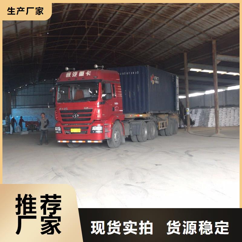 活性炭椰殼炭源頭直供現(xiàn)貨銷售