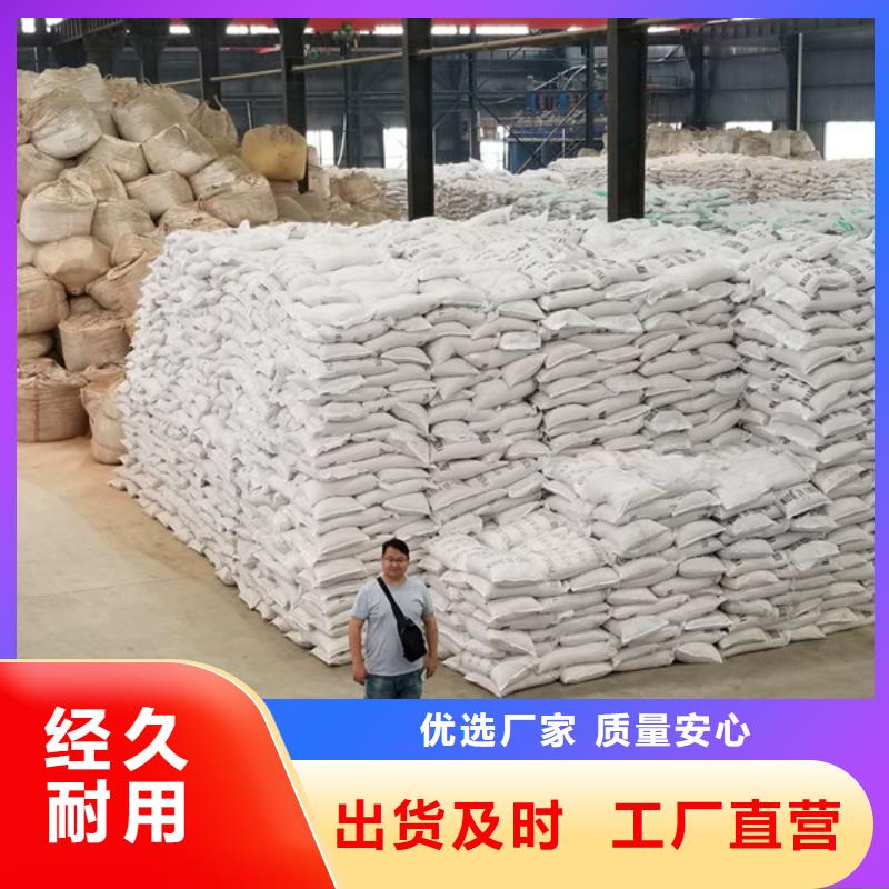 柱狀活性炭實業廠家