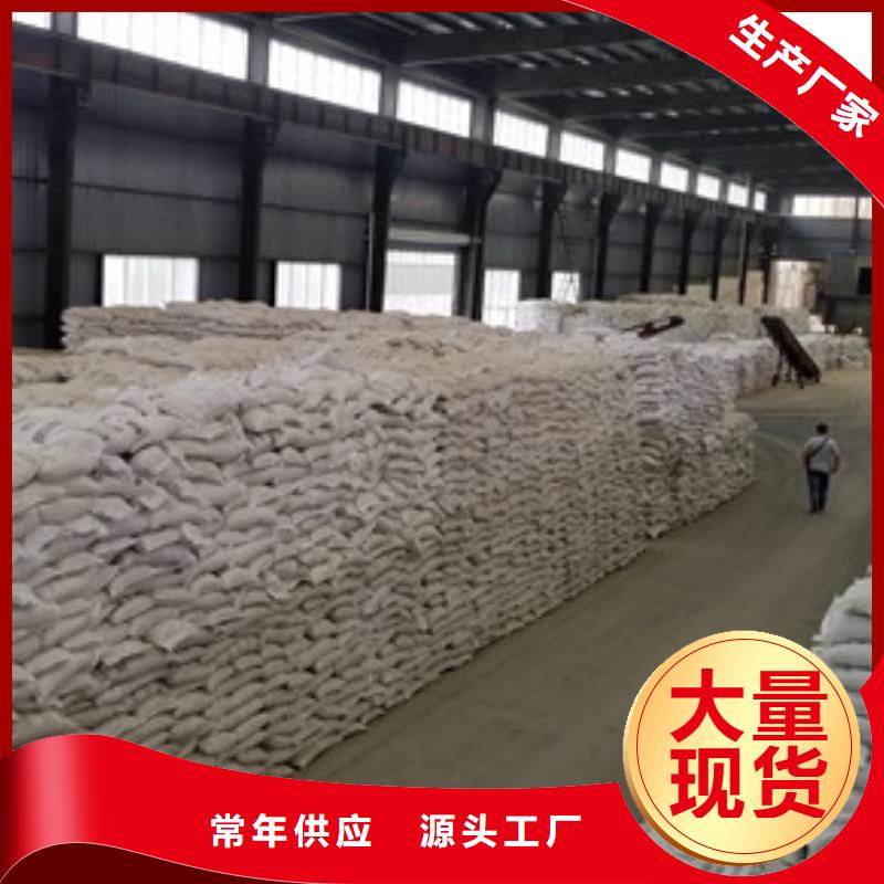 活性炭_醋酸鈉來圖加工定制當地生產廠家
