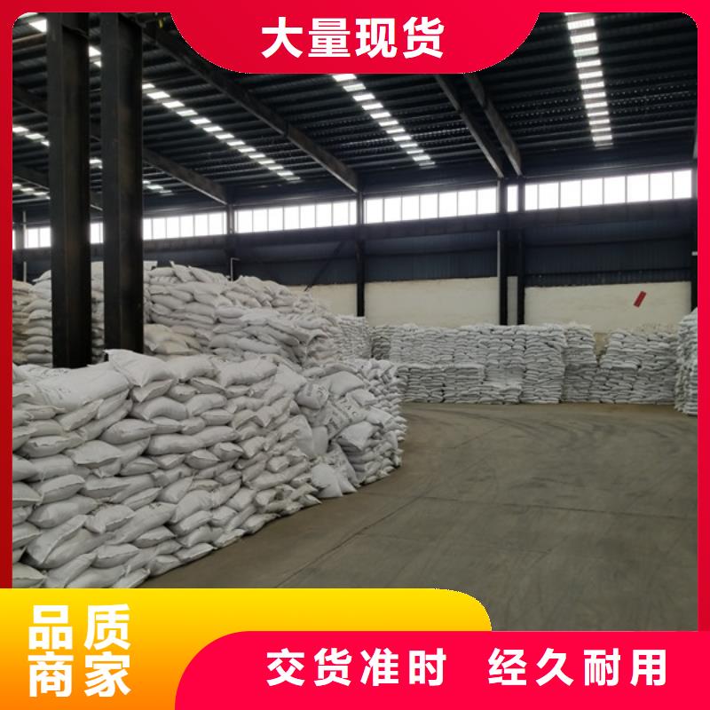 【活性炭】-聚丙烯酰胺支持大小批量采購品質好才是硬道理