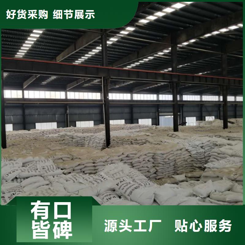 【活性炭葡萄糖價格實惠工廠直供】當地品牌
