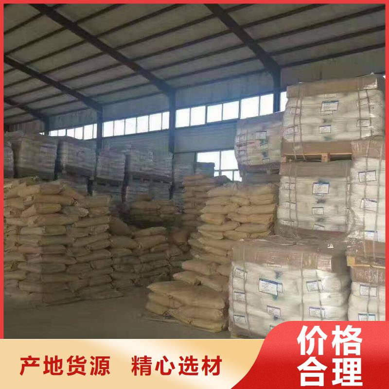 專注乙酸鈉銷售