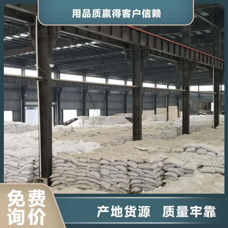 靠譜的碳源乙酸鈉公司供貨及時