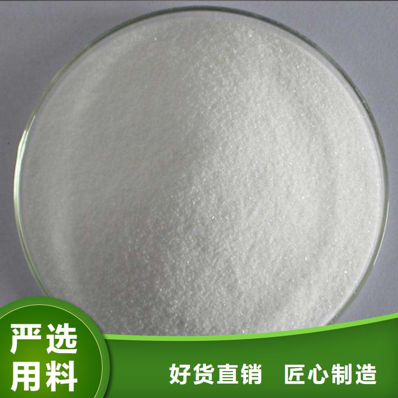 新疆重信譽結晶乙酸鈉供應商