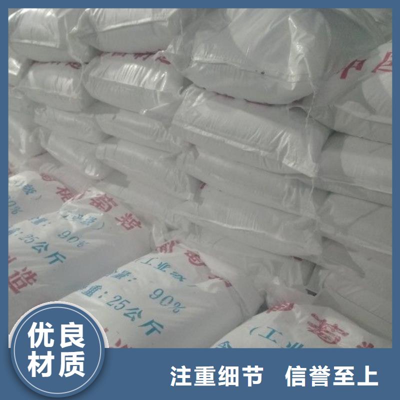 通遼60%乙酸鈉企業(yè)-可接大單