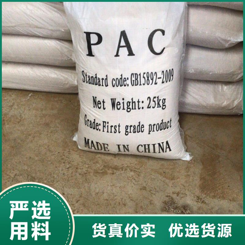 找國標(biāo)乙酸鈉生產(chǎn)廠家支持批發(fā)零售
