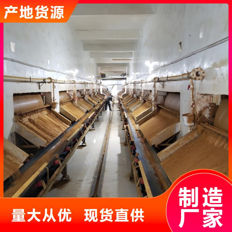 【乙酸鈉】聚丙烯酰胺信譽(yù)有保證款式新穎