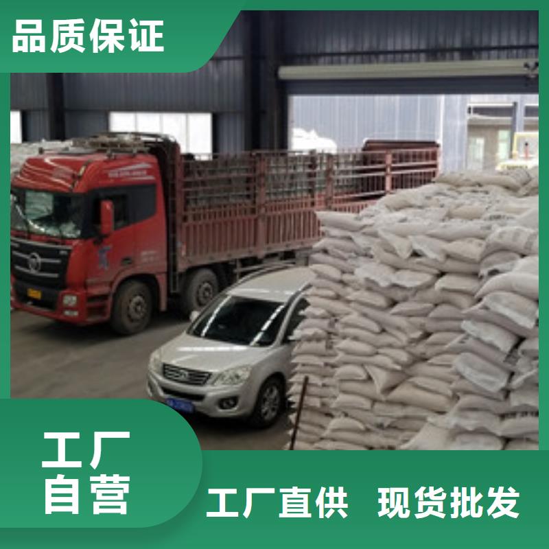 通遼60%乙酸鈉企業(yè)-可接大單