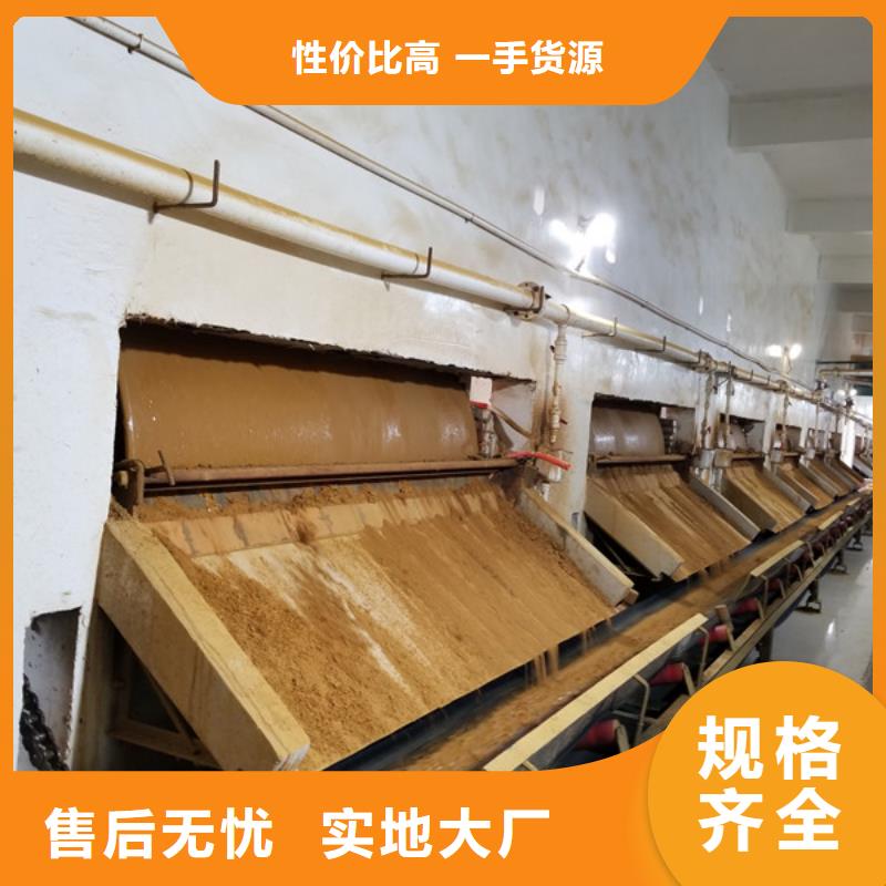 秦皇島國標乙酸鈉-國標乙酸鈉專業品質