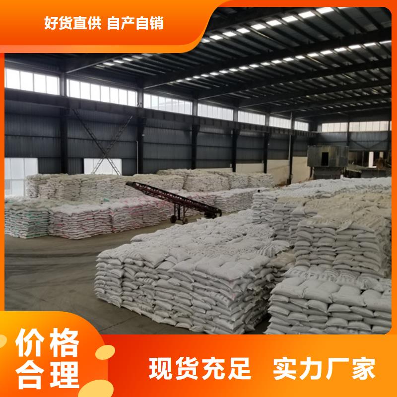 萍鄉58%-60%乙酸鈉-58%-60%乙酸鈉實力廠家
