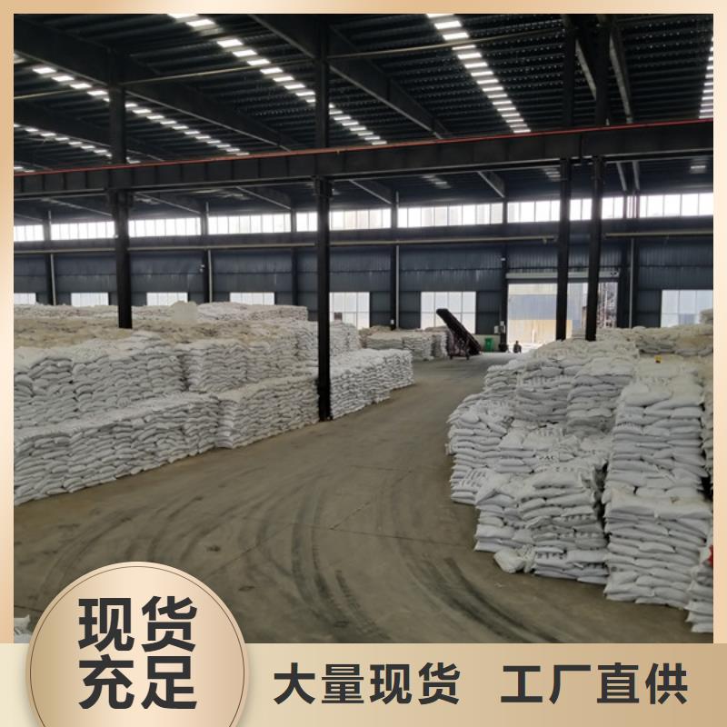 結晶乙酸鈉本地批發專業生產廠家