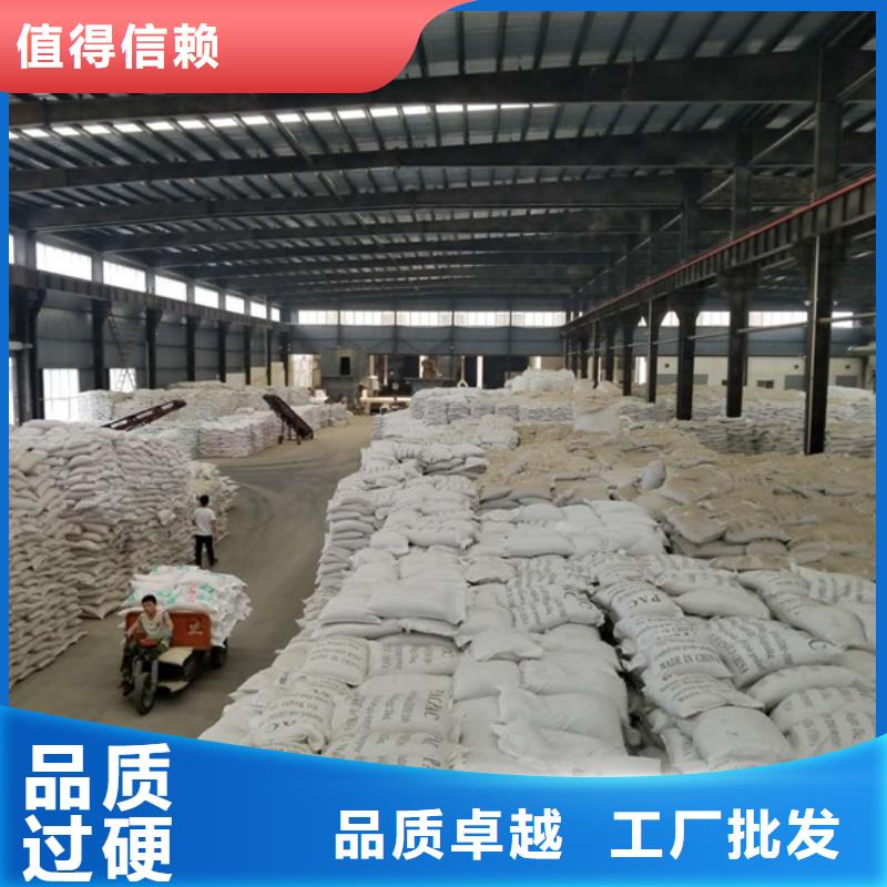 三水乙酸鈉現貨齊全真正的源頭廠家
