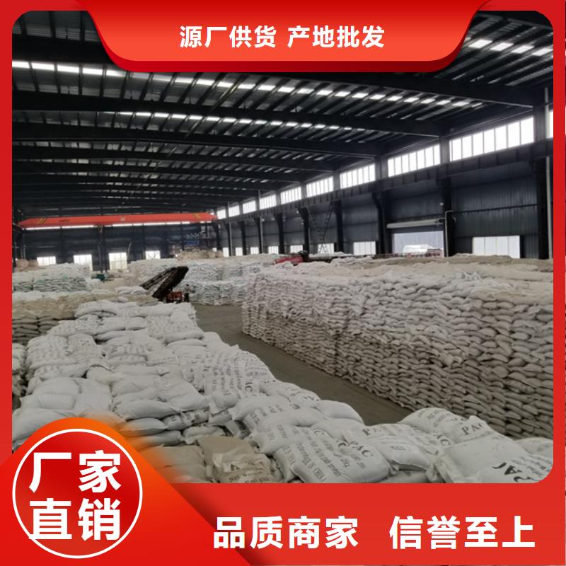 結晶乙酸鈉質量保真本地公司