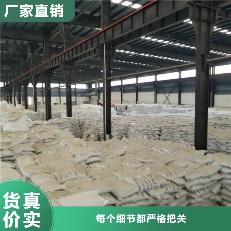 新疆重信譽結晶乙酸鈉供應商
