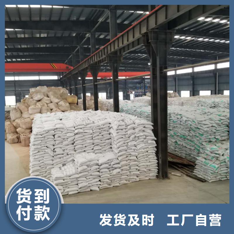 副產乙酸鈉價格|廠家定制零售批發