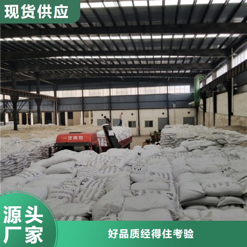 定制結(jié)晶乙酸鈉的銷售廠家本地生產(chǎn)廠家