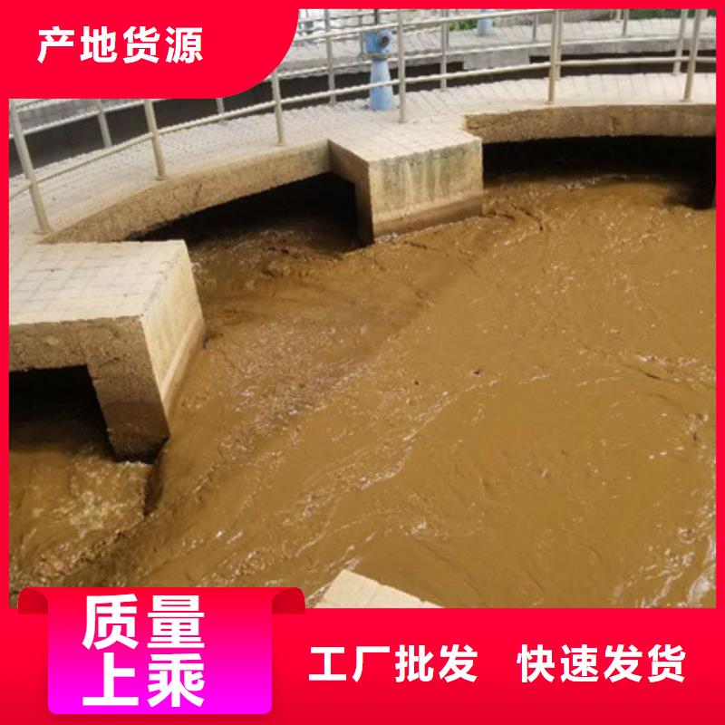 28%聚合氯化鋁品質(zhì)可靠價格地道
