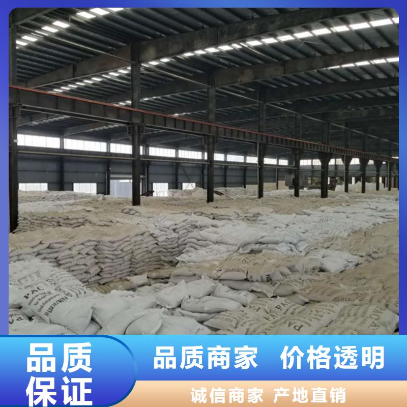 【聚合氯化鋁】葡萄糖質(zhì)量可靠本地服務(wù)商