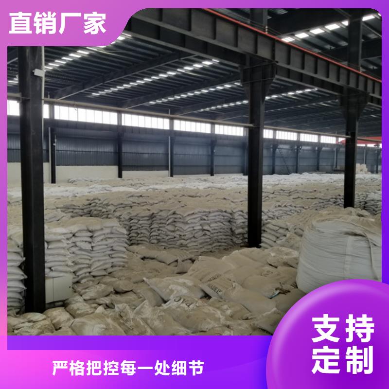 紅色聚合氯化鋁質量靠得住同城公司