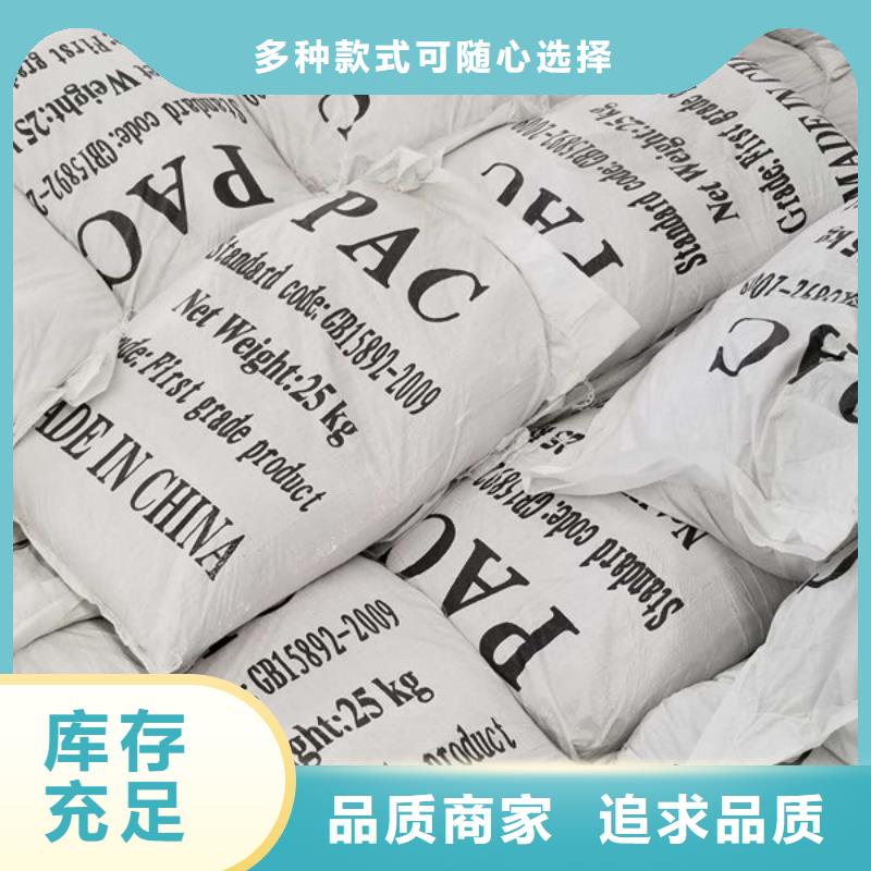 褐色聚合氯化鋁-咨詢免費助您降低采購成本