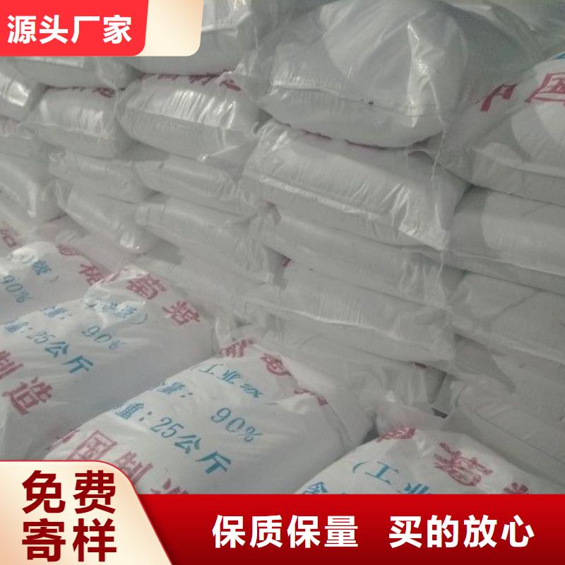 聚合氯化鋁水處理混凝土濾板就近發貨大量現貨供應