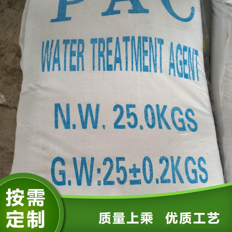 西藏結晶聚合氯化鋁圖片-廠家