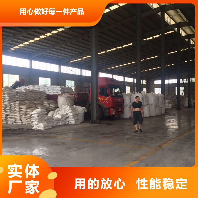 28%聚合氯化鋁質量好當地貨源