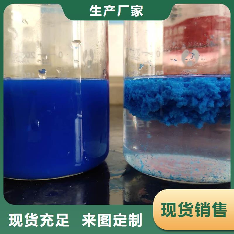 固體聚合氯化鋁_固體聚合氯化鋁廠家廠家直銷