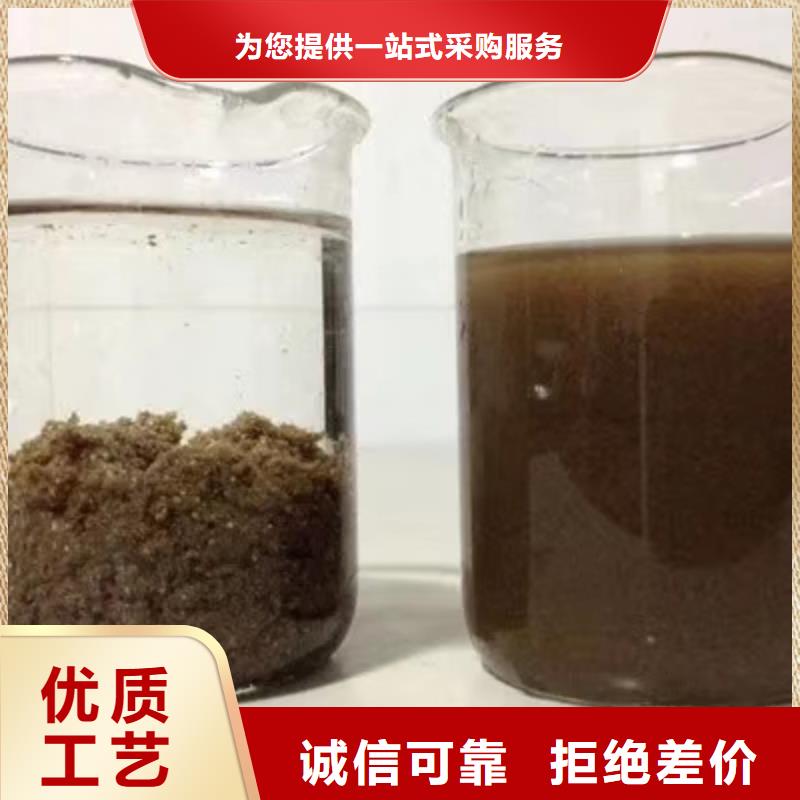 10聚合氯化鋁質量好直銷廠家