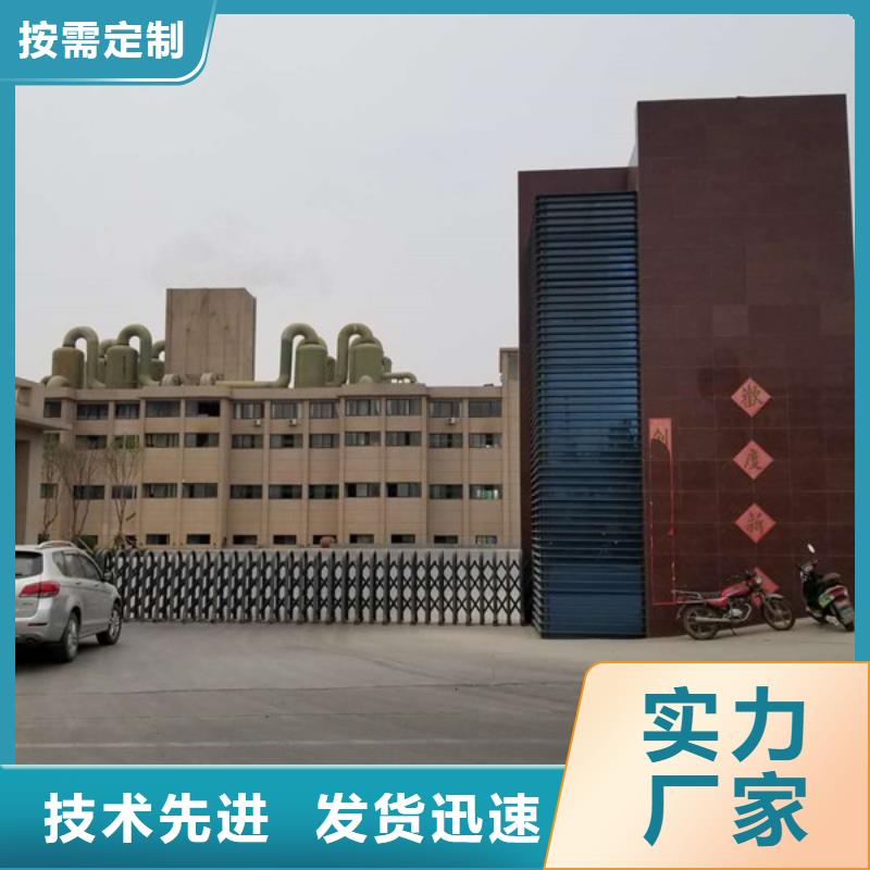 噴霧聚合氯化鋁就選樂水環(huán)保科技有限公司