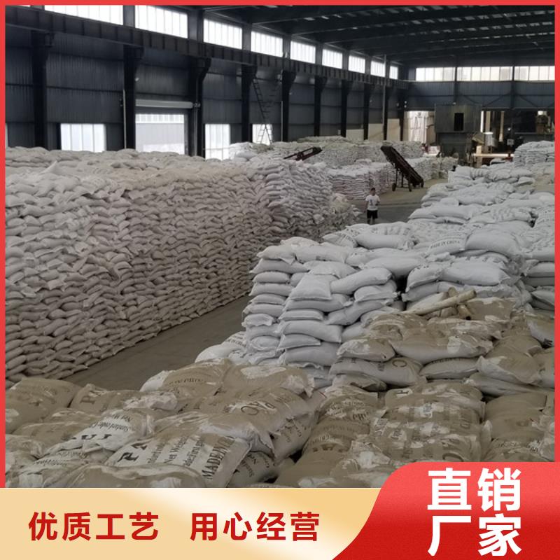 聚合氯化鋁絮凝劑客戶信賴的廠家買的放心安興用的舒心