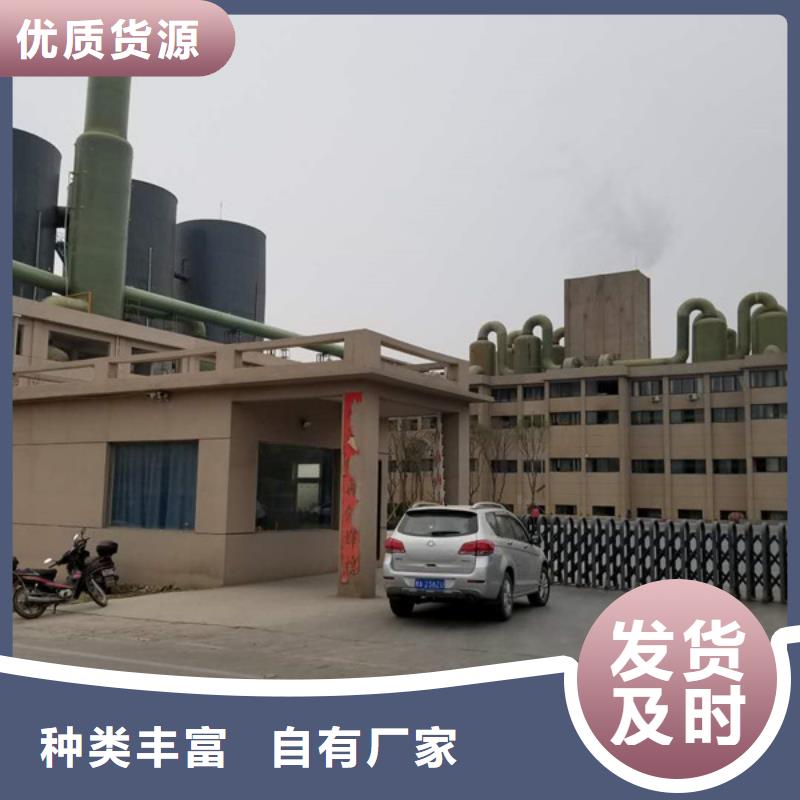 聚合氯化鋁工業級聚合氯化鋁廠家新品低價貨源